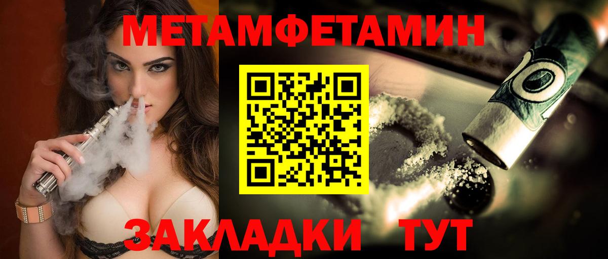 АМФ VHQ Шуя