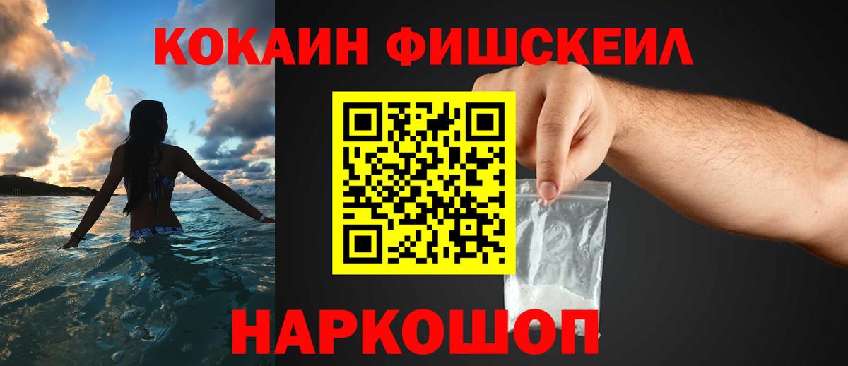КОКАИН Боливия Шуя
