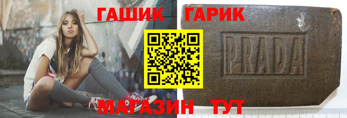 Гашиш VHQ Шуя