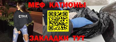 мет Бугуруслан