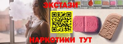 альфа пвп VHQ Бузулук