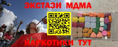 мет Бугуруслан