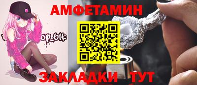 альфа пвп VHQ Бузулук