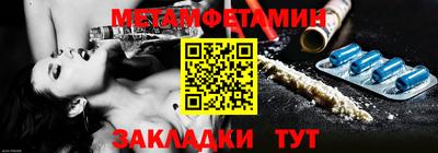 мет Бугуруслан