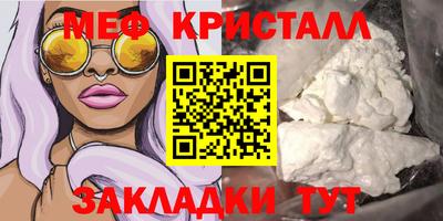мет Бугуруслан