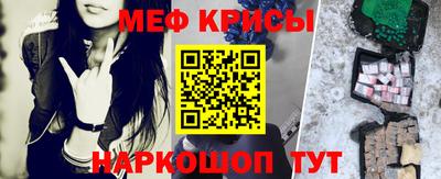 мет Бугуруслан