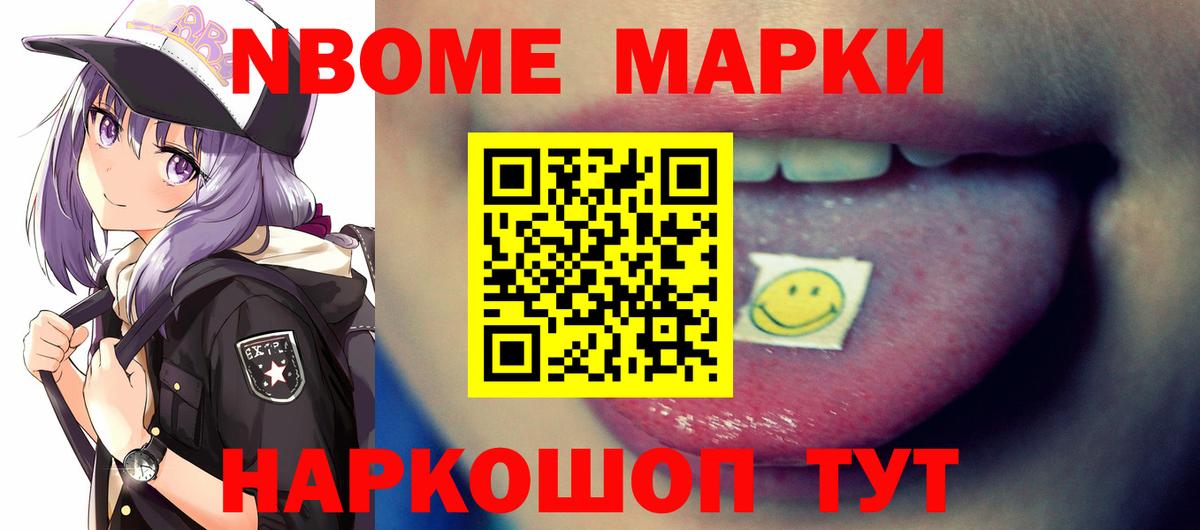 Лсд 25 экстази кислота Шуя