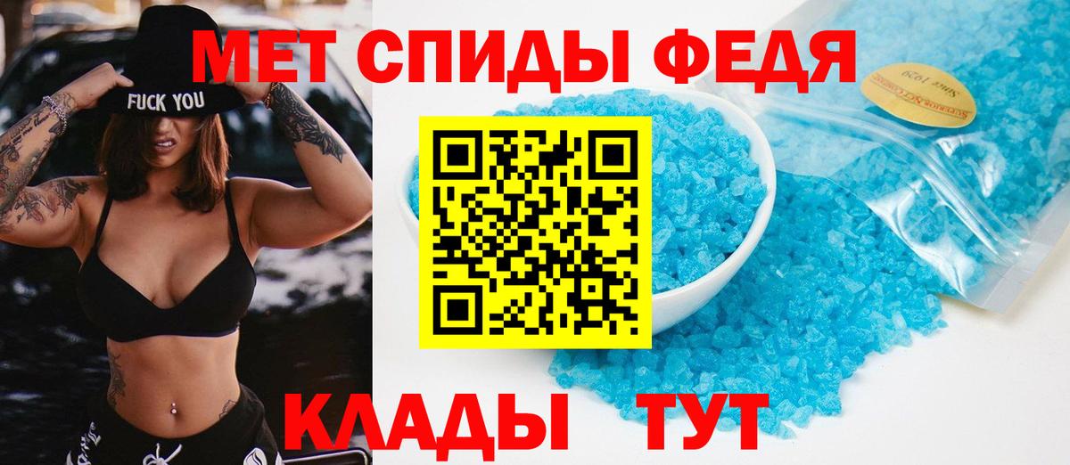 МЕТАМФЕТАМИН Methamphetamine Шуя