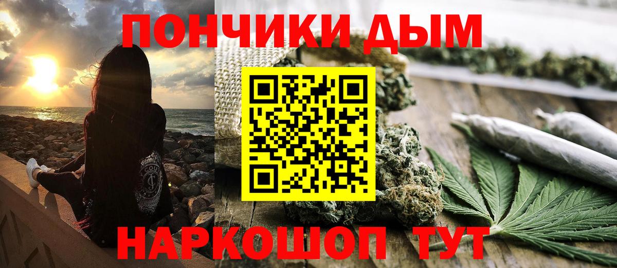Шишки марихуана ГИДРОПОН  Конопля семена  Вход с VPN  Каннабис тримм  Шуя 